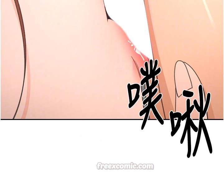 顶加套房的春天第83話-阿姨的真心話
