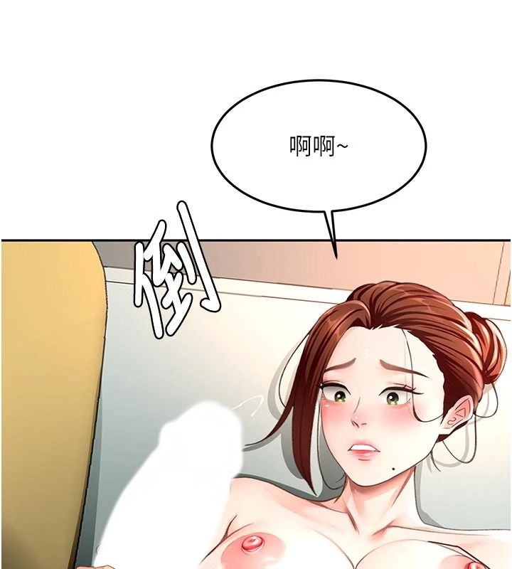 顶加套房的春天第83話-阿姨的真心話
