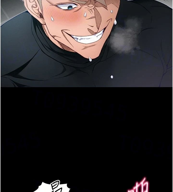 太妹攻略指南第65話-你妹妹我會負責的