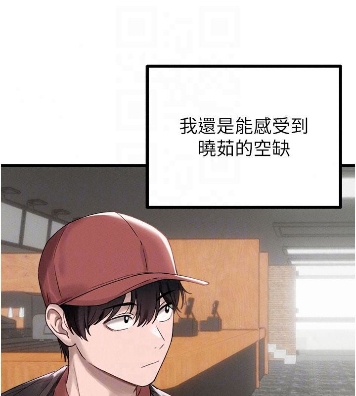 男人配額制第63話-學測前一天回歸的曉茹