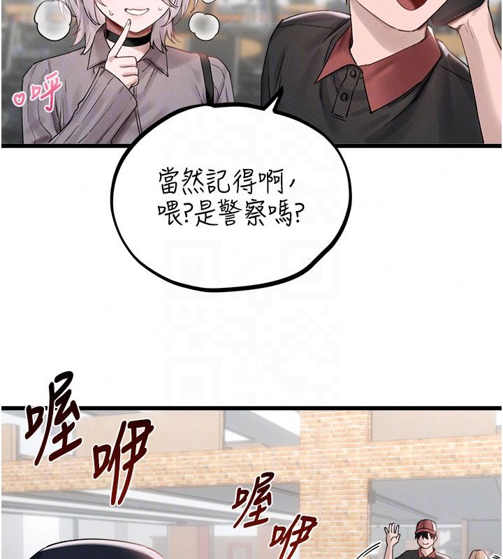 《男人配额制》第63話-學測前一天回歸的曉茹