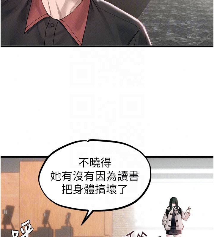 《男人配额制》第63話-學測前一天回歸的曉茹