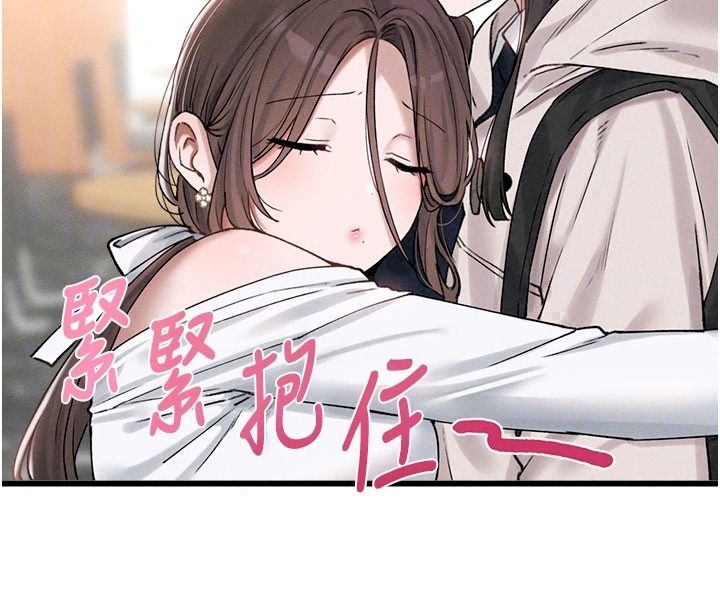 《男人配额制》第63話-學測前一天回歸的曉茹