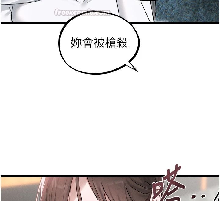 《男人配额制》第63話-學測前一天回歸的曉茹