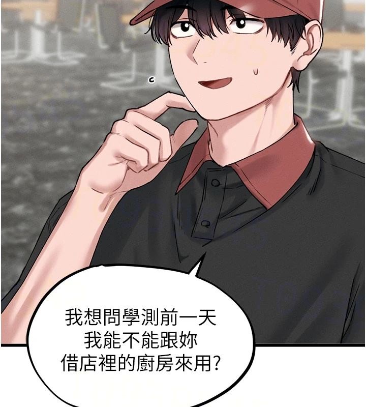 《男人配额制》第63話-學測前一天回歸的曉茹