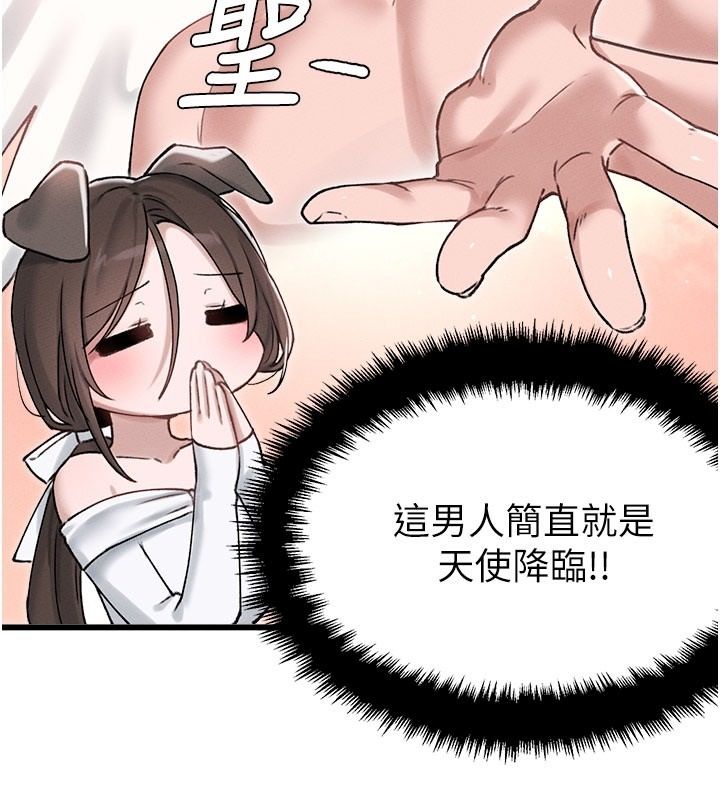 《男人配额制》第63話-學測前一天回歸的曉茹