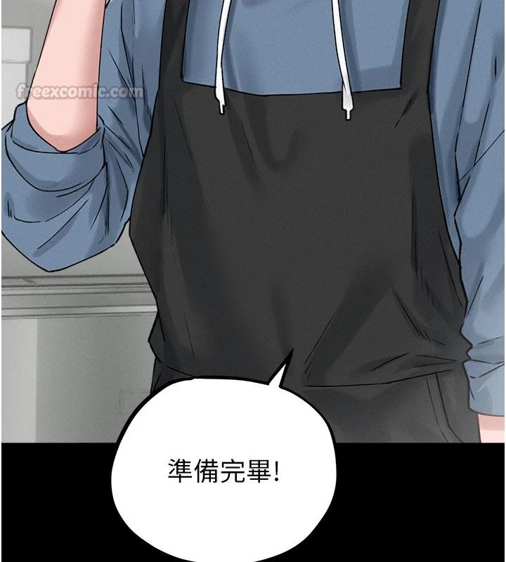 《男人配额制》第63話-學測前一天回歸的曉茹