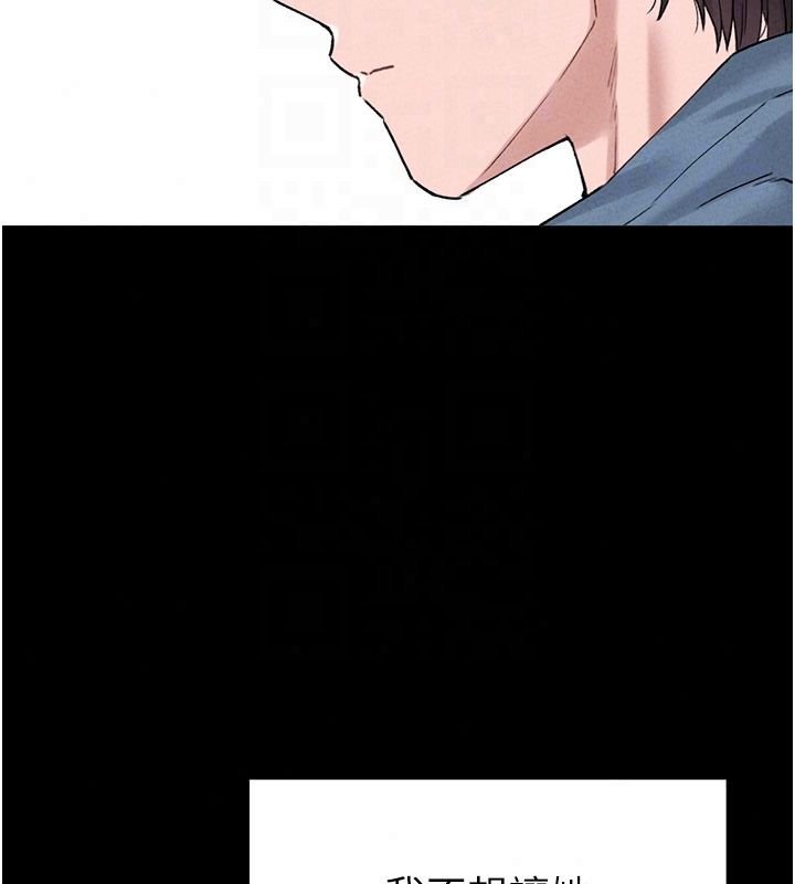 《男人配额制》第63話-學測前一天回歸的曉茹