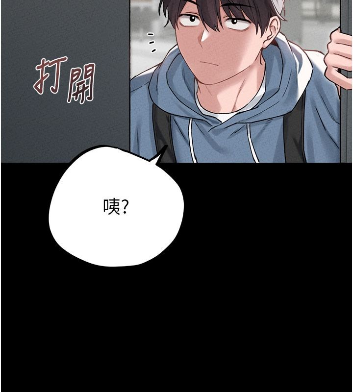 男人配额制第63話-學測前一天回歸的曉茹