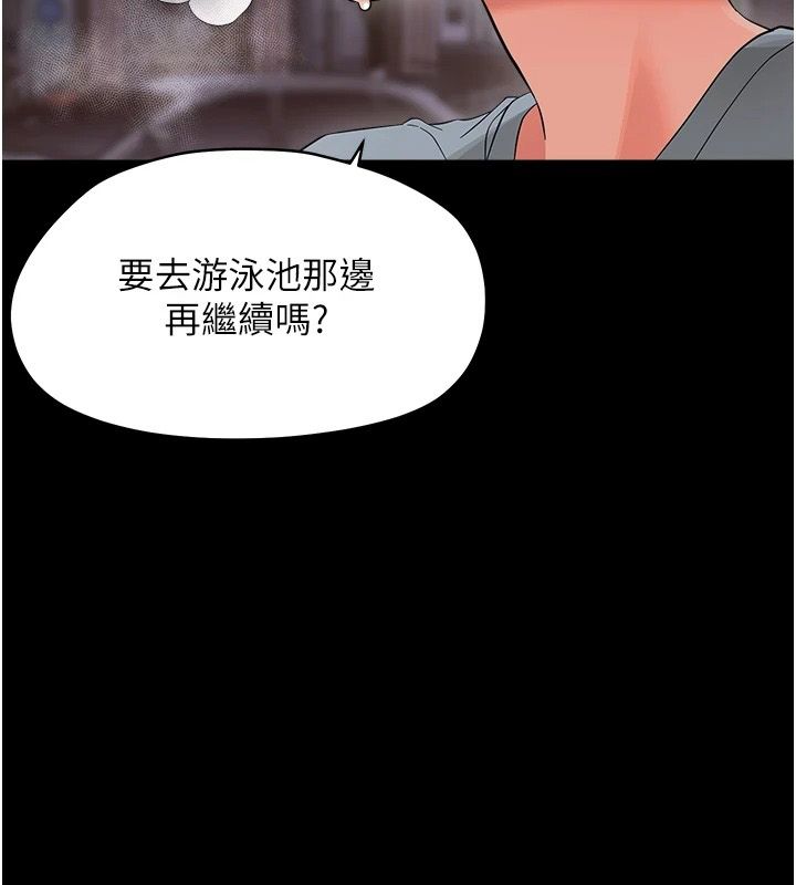 幼惑第45話-街邊調教新寵物