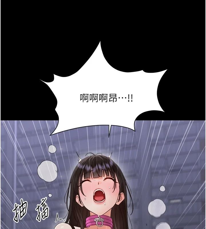 幼惑第45話-街邊調教新寵物