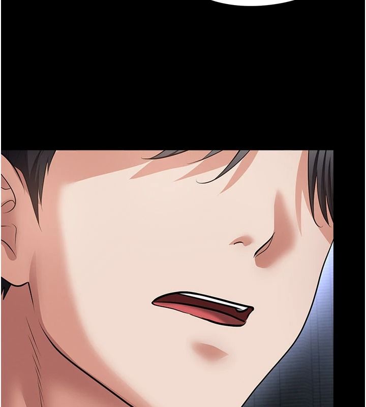 《足球型男脱单指南》第80話-美國產乳牛的滋味