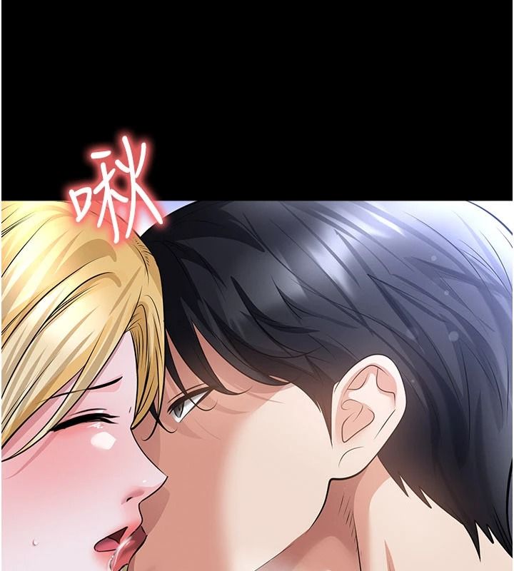 《足球型男脱单指南》第80話-美國產乳牛的滋味