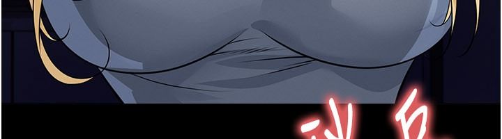 《足球型男脱单指南》第80話-美國產乳牛的滋味