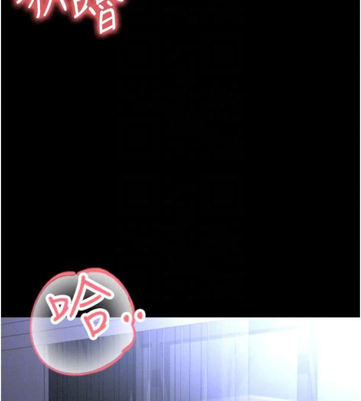 《足球型男脱单指南》第80話-美國產乳牛的滋味