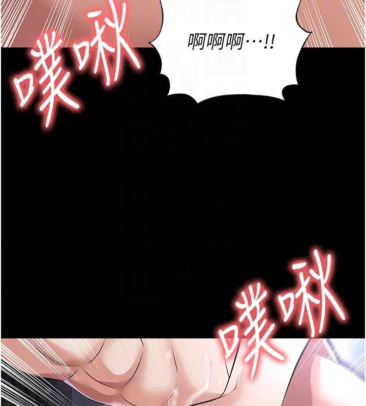 足球型男脱单指南第80話-美國產乳牛的滋味