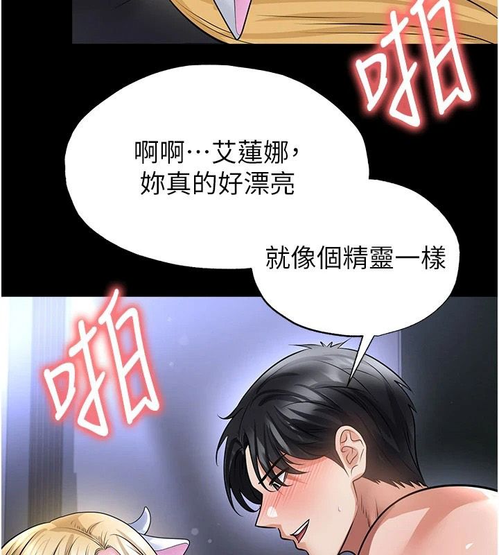 足球型男脱单指南第80話-美國產乳牛的滋味