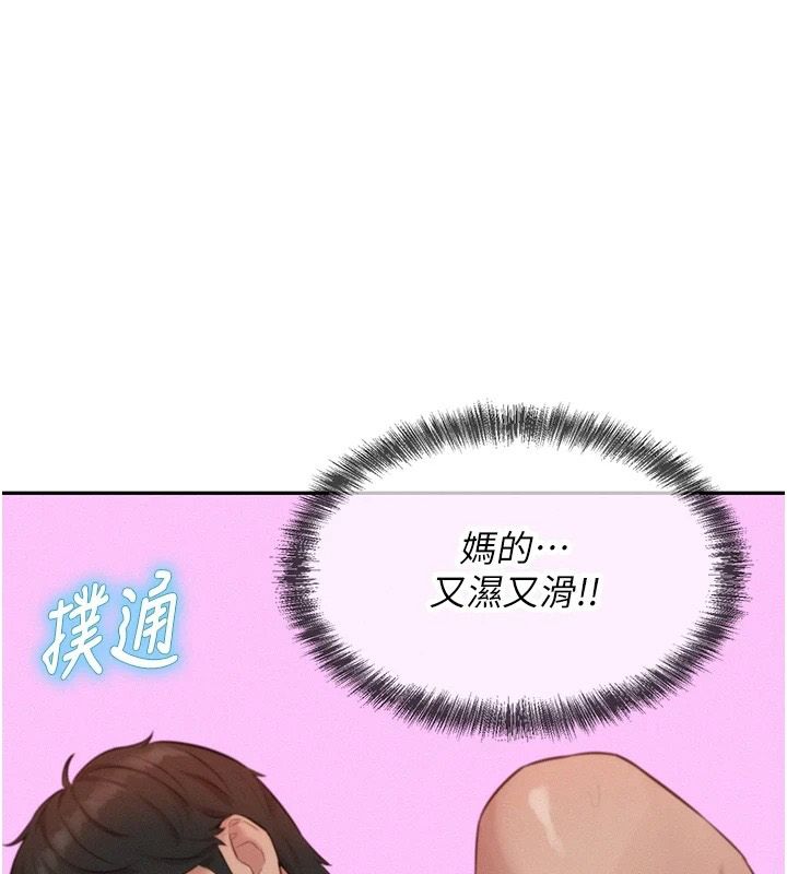 一发致富第8話-可愛的小妖精♥