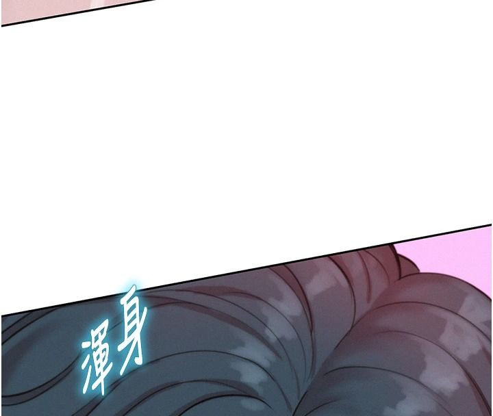 一发致富第8話-可愛的小妖精&hearts;