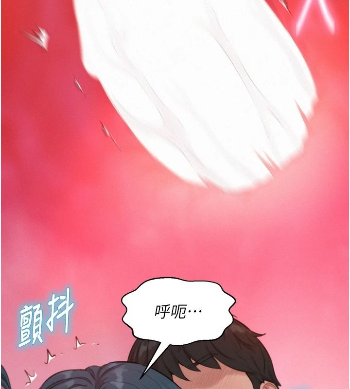 《一发致富》第8話-可愛的小妖精&hearts;
