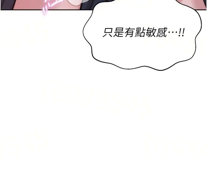 一发致富第8話-可愛的小妖精♥