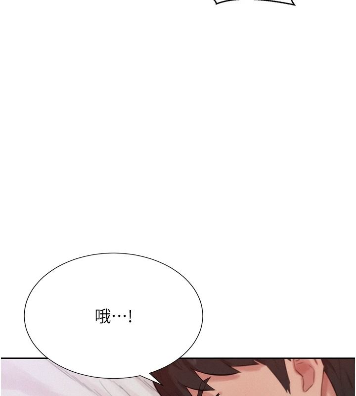 《一发致富》第8話-可愛的小妖精&hearts;