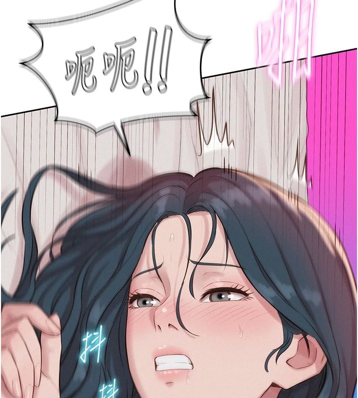 一发致富第8話-可愛的小妖精&hearts;