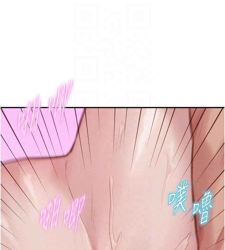 一发致富第8話-可愛的小妖精♥