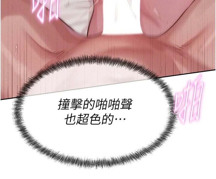 《一发致富》第8話-可愛的小妖精&hearts;