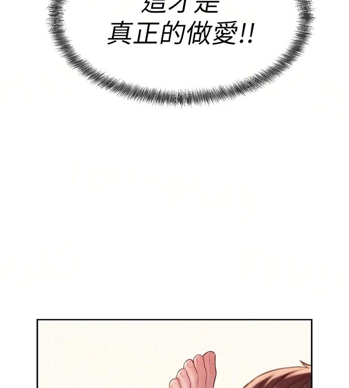 《一发致富》第8話-可愛的小妖精&hearts;