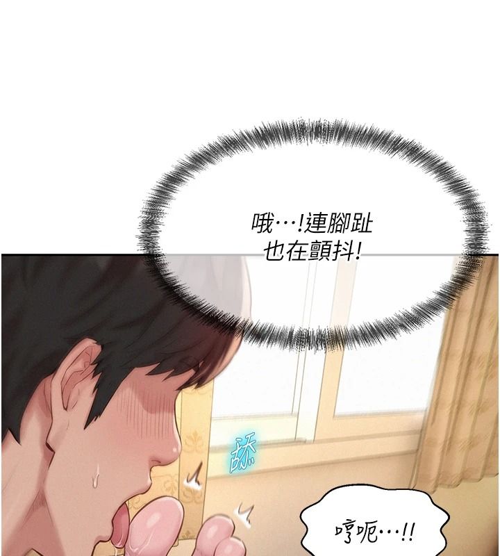 《一发致富》第8話-可愛的小妖精&hearts;