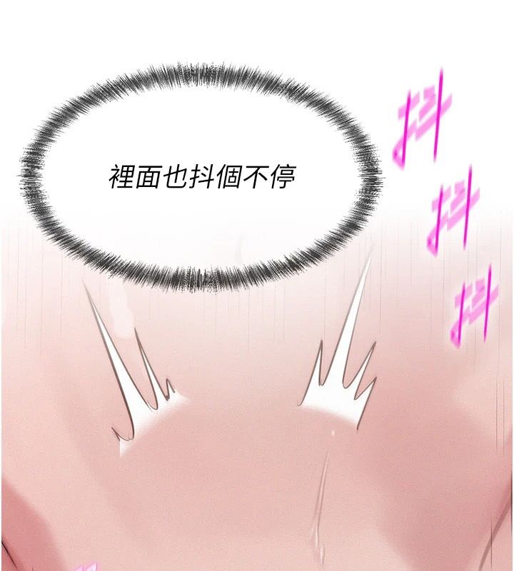 《一发致富》第8話-可愛的小妖精&hearts;