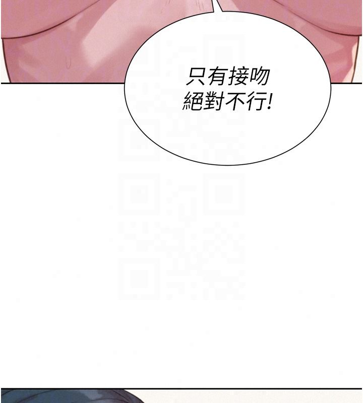 一发致富第8話-可愛的小妖精♥