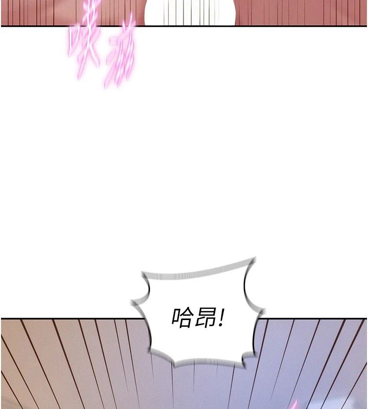 一发致富第8話-可愛的小妖精♥