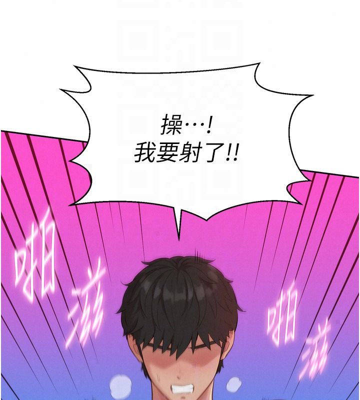《一发致富》第8話-可愛的小妖精&hearts;