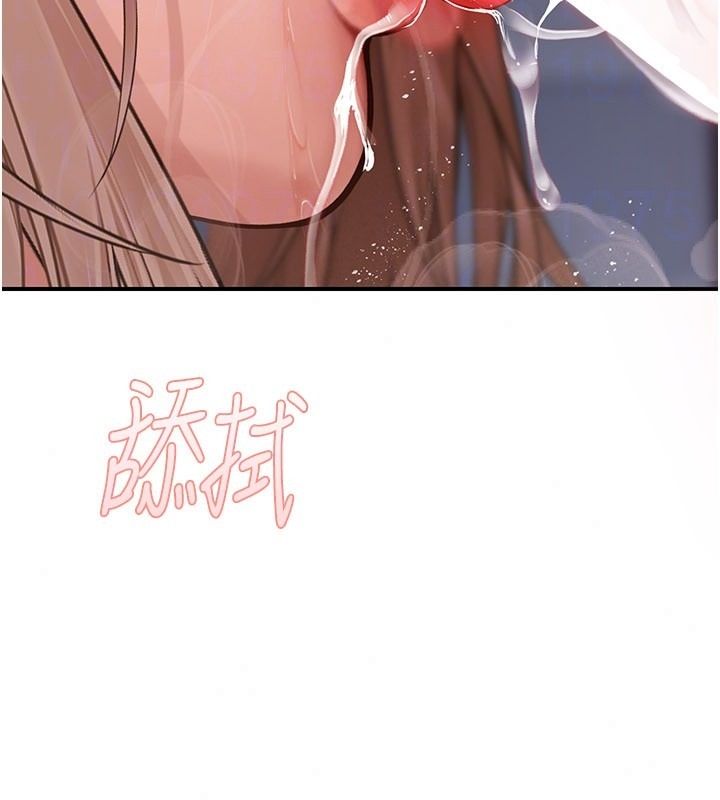 理想型縯算法第13話-疑為清潔口交證據