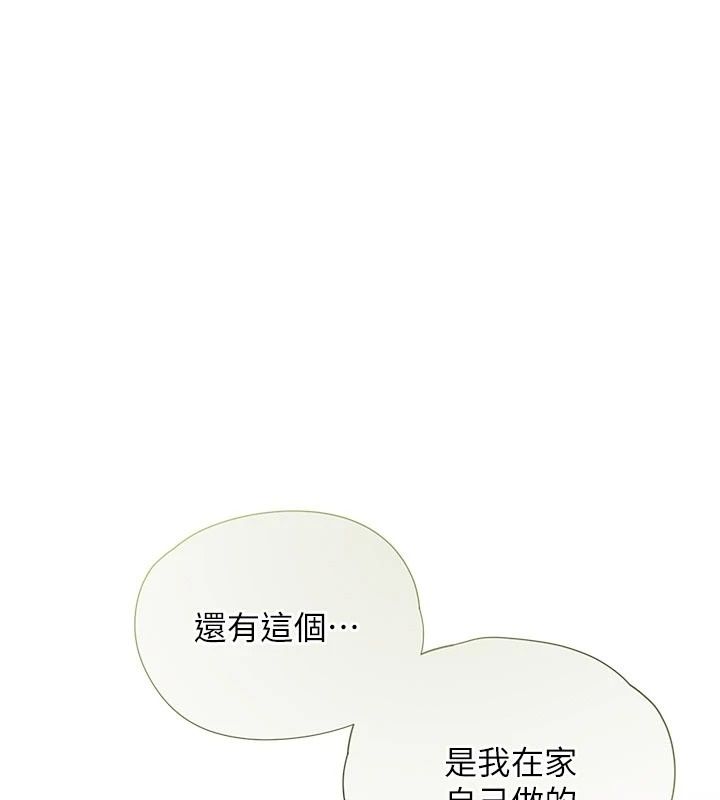 《理想型演算法》第13話-疑為清潔口交證據