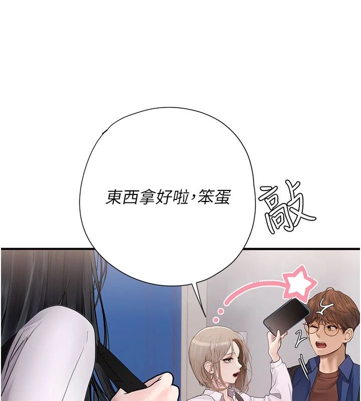 《理想型演算法》第13話-疑為清潔口交證據