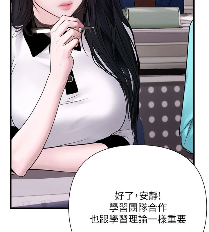 理想型縯算法第13話-疑為清潔口交證據