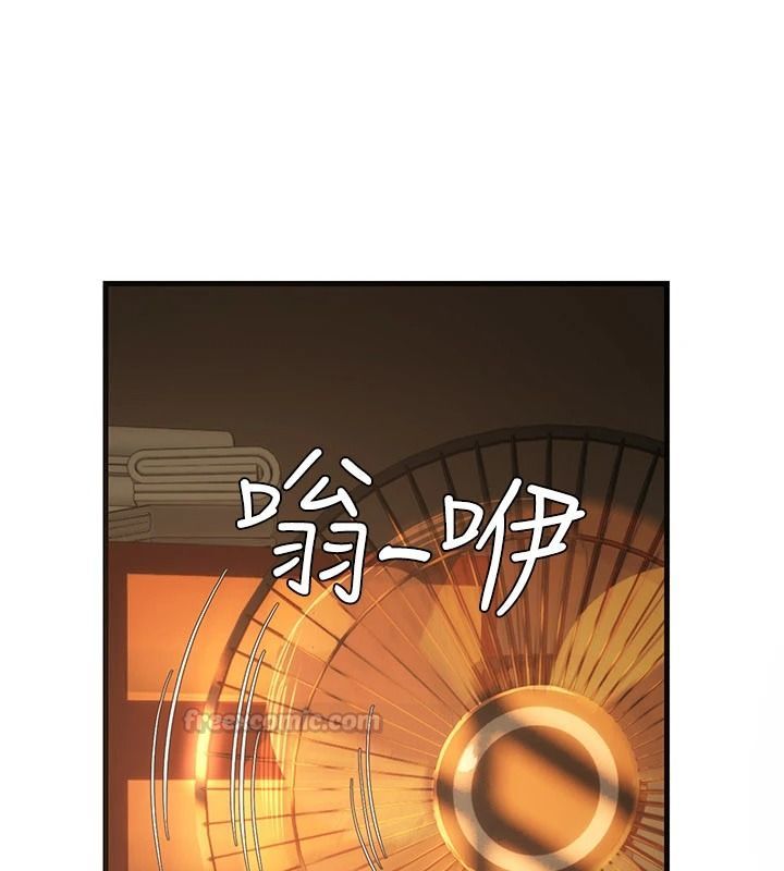 《理想型演算法》第13話-疑為清潔口交證據
