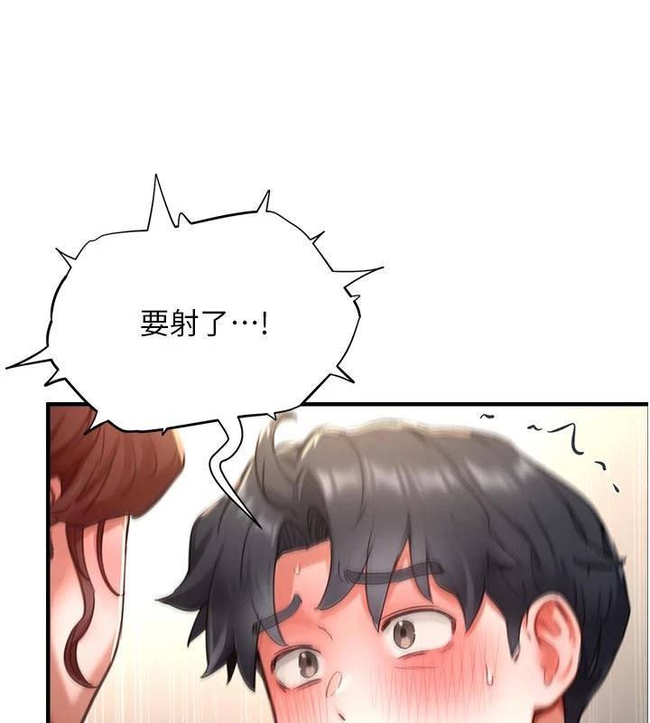 成人漫画取材课第18話-給冠佑的全新考驗