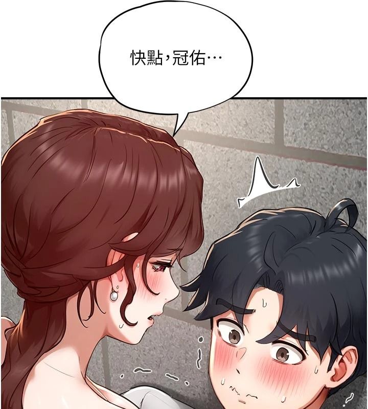 成人漫画取材课第18話-給冠佑的全新考驗