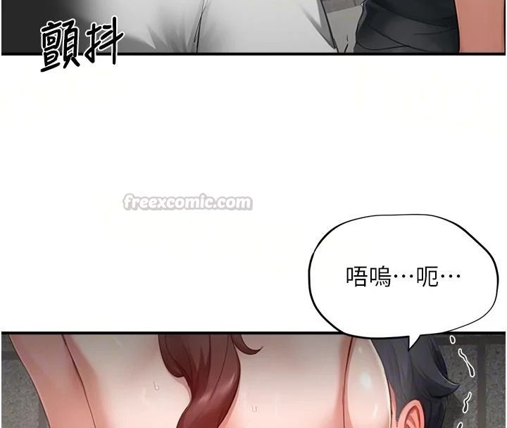 《成人漫画取材课》第18話-給冠佑的全新考驗