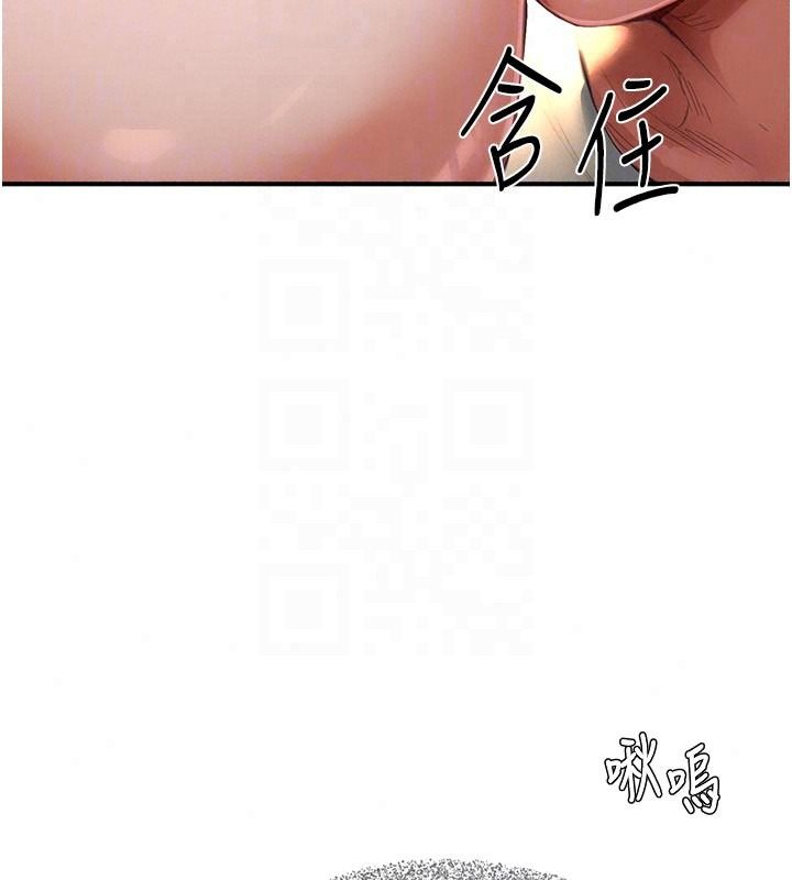 《成人漫画取材课》第18話-給冠佑的全新考驗