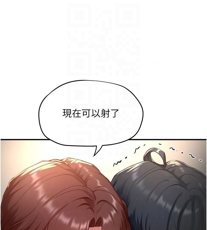 《成人漫画取材课》第18話-給冠佑的全新考驗