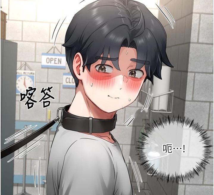 《成人漫画取材课》第18話-給冠佑的全新考驗
