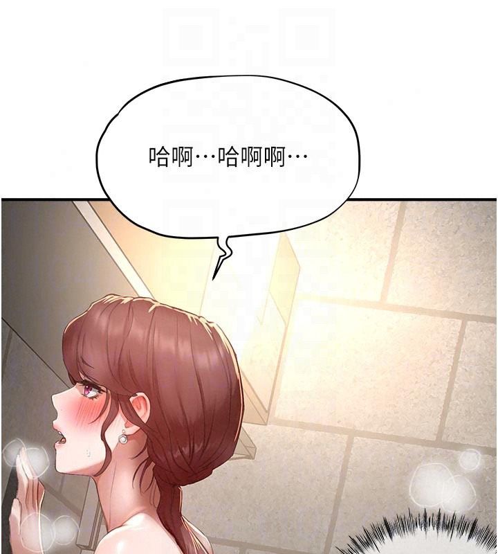 《成人漫画取材课》第18話-給冠佑的全新考驗