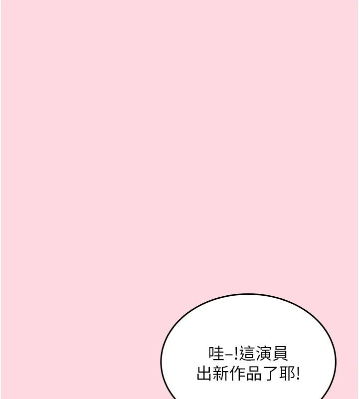 《慾望入门课》第1话-好想知道做爱的感觉