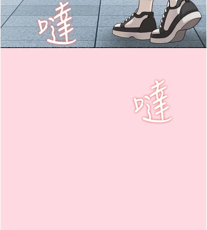 《慾望入门课》第1话-好想知道做爱的感觉