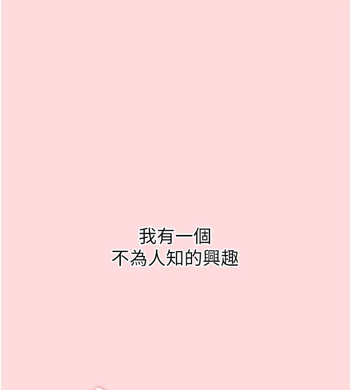 慾望入门课第1话-好想知道做爱的感觉
